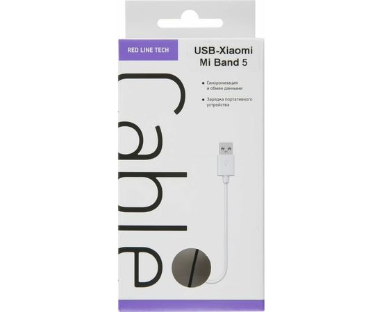 Адаптер-кабель Red Line USB – Xiaomi Mi Band 5/6/Amazfit Band 5, черный УТ000021394 – изображение 2