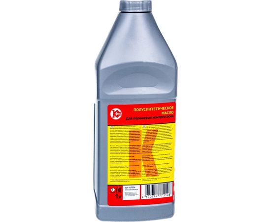 Масло компрессорное Калибр 00000035867 – изображение 2