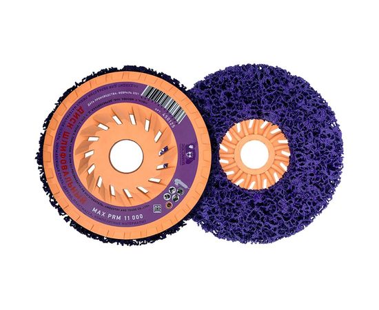 Диск шлифовальный на пылевыводящей основе 125 мм для УШМ РОСОМАХА 450125 – изображение 2