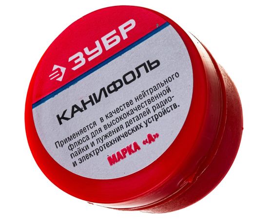 Канифоль (20 г) для паяльных работ Зубр 55470-020 – изображение 2