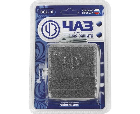 Навесной замок Россия ВС2-10 88 мм дисковый механизм секрета 37220-10 – изображение 2