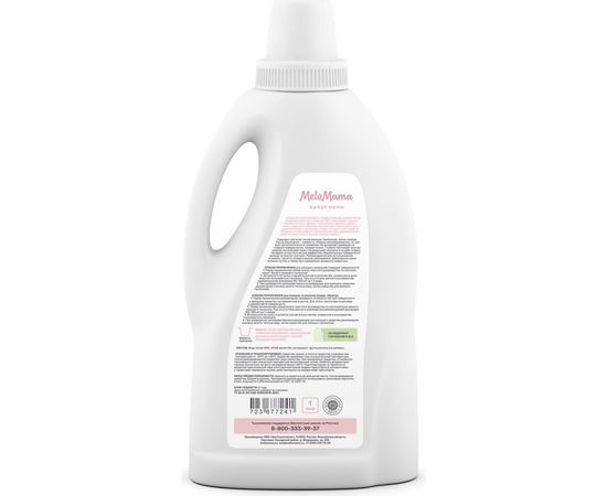 Средство для моющих пылесосов MeloMama без отдушки, 1 л 77241 – изображение 2
