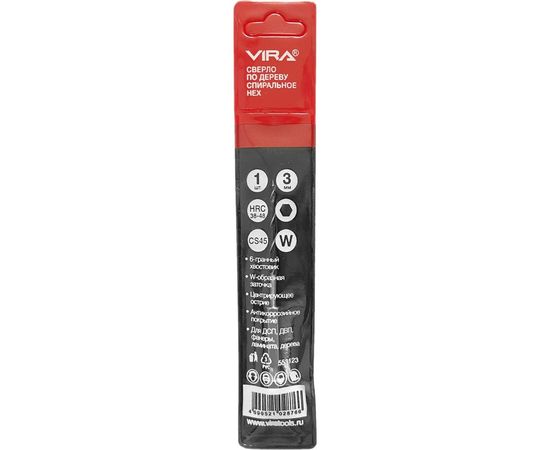 Сверло по дереву спиральное HEX 3 мм VIRA 553123 – изображение 2