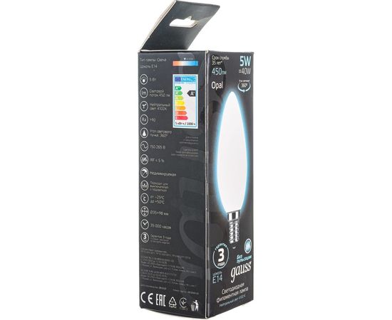 Лампа Gauss LED Filament Свеча OPAL E14 5W 450lm 4100К 103201205 – изображение 2