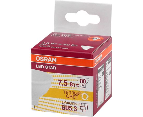 Светодиодная лампа OSRAM LED STAR, MR16, 7.5Вт, GU5.3, 700 Лм, 3000 К, теплый белый свет 4058075229068 – изображение 2