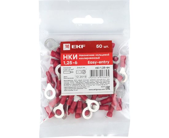 Кольцевой изолированный наконечник EKF НКИ 1,25-6, 50шт nki-1,25-6n – изображение 3