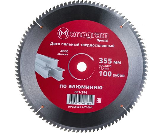 Диск пильный твердосплавный Special (355х25.4 мм; 100 зубов) MONOGRAM 087-294 – изображение 3