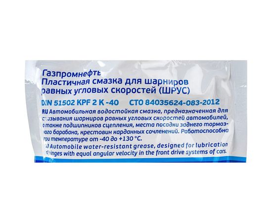 Смазка ШРУС DouPack 300 г Gazpromneft 2389907078 – изображение 3