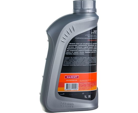 Масло 4T HD (1 л) MaxCut 850930705 – изображение 3