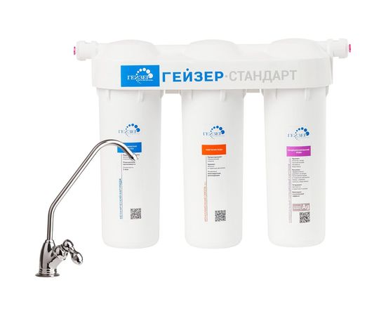 Фильтр для воды Гейзер Стандарт Ж 19064 – изображение 4
