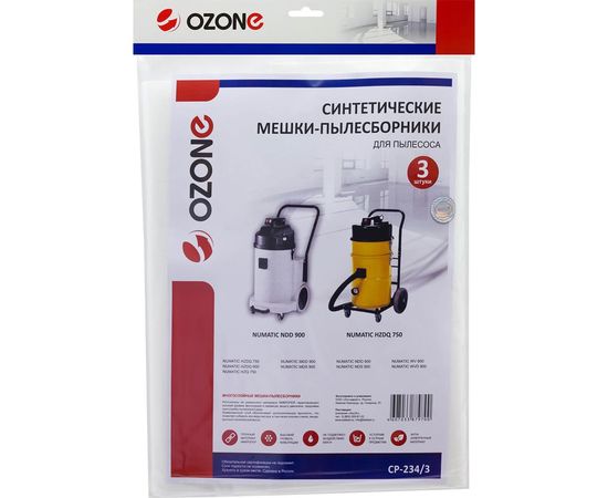 Мешок-пылесборник clean pro синтетический 3 шт. (до 45 л) OZONE CP-234 – изображение 4