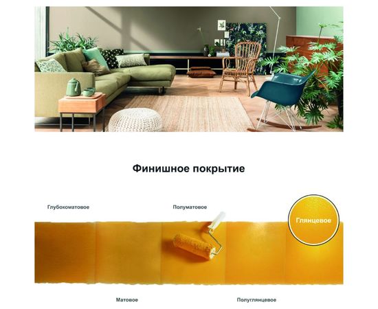 Лак MARSHALL PROTEX паркетный, износостойкий, глянцевый 2,5л 5255006 – изображение 5