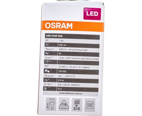 Светодиодная лампа OSRAM LED STAR R50 7Вт E14 600 Лм 3000 К Теплый белый свет 4058075282544 – изображение 5