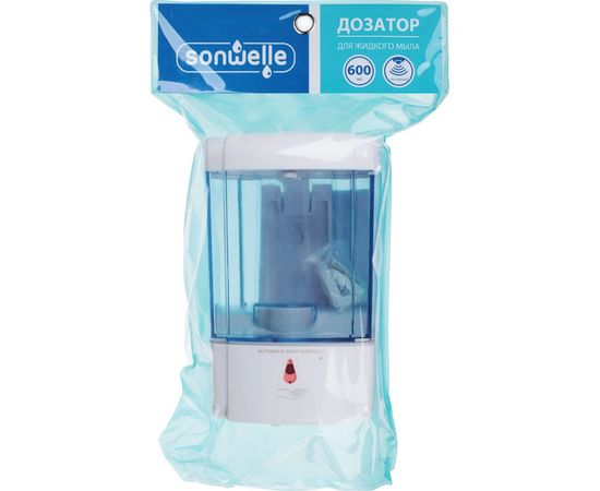 Дозатор для жидкого мыла SonWelle настенный, пластик, 600 мл., сенсорный на батарейках, белый 542-055 – изображение 5