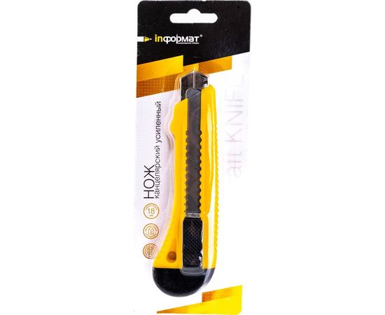 Канцелярский нож INFORMAT усиленный 18 мм, с фиксатором и металлическими направляющими CIF18MG – изображение 5