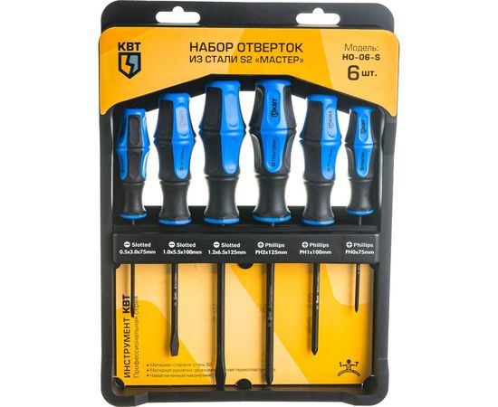 Набор отверток из стали S2 КВТ Мастер НО-06-S 78622 – изображение 7
