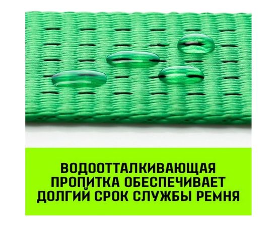 Стяжной ремень HITCH RS REGULAR 250:3000:10, 35 мм, STF 250 DaN, 3 т, 10 м, пакет SZ067695 – изображение 8