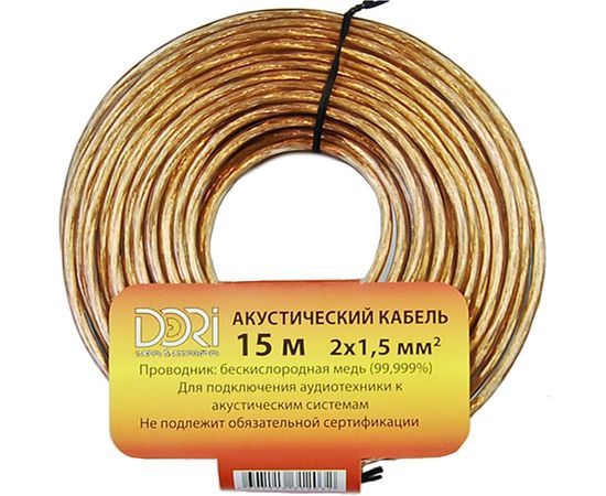 Акустический кабель DORI 2x1,5 прозрачный 15м, шт 2383 