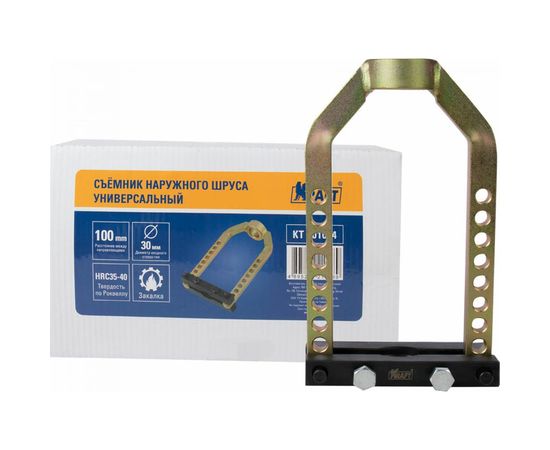 Универсальный съёмник наружного шруса KRAFT KT 701074 