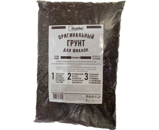 Оригинальный грунт для фиалок EffectBio Ultra Effect+ Premier 2 л 4603743270400 
