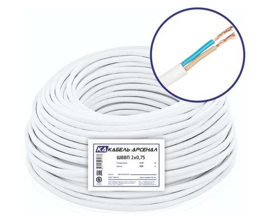 Провод Кабель-Арсенал ШВВП 2x0,75 ГОСТ - 200 м 40184 