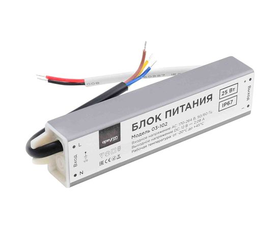 Блок питания Apeyron 12В, 25Вт, IP67, 170-264В, 2,08А, алюминий, серебро / 03-102 