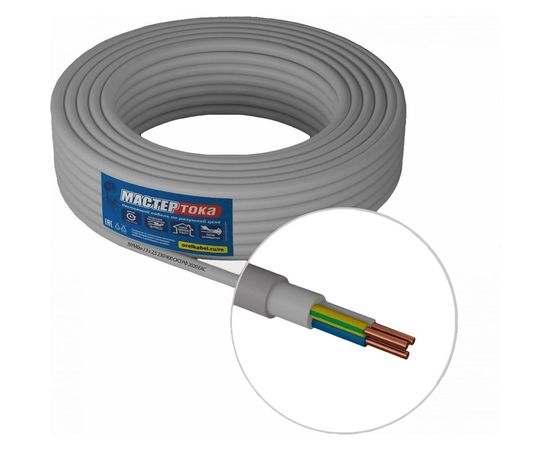 Кабель Мастер Тока NYMбм-J 3х2.5 серый 50м МТ1874 