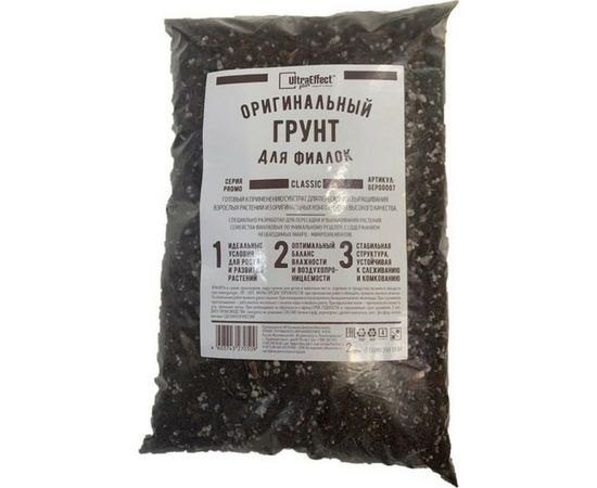 Оригинальный грунт для фиалок EffectBio Ultra Effect+ Classic 2 л 4603743270509 
