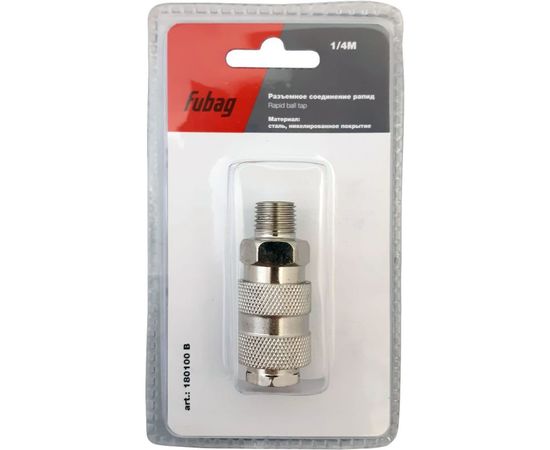 Соединение разъемное (рапид мама - 1/4M наружная резьба) FUBAG 180100 B:263 