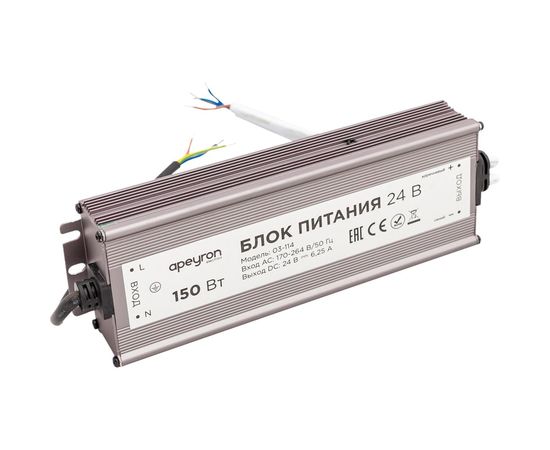 Блок питания Apeyron 24В, 150Вт, IP67, 175-265В, 6,25А, алюм., сереб/03-114 