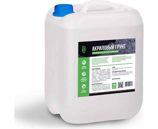 Грунтовка акриловая глубокого проникновения БИТУМ ПРОДУКТ 10 л BP-04 