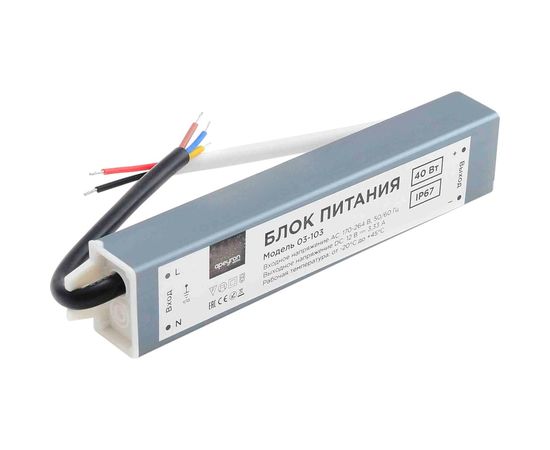 Блок питания Apeyron 12В, 40Вт, IP67, 170-264В, 3,33А, алюминий, серебро / 03-103 