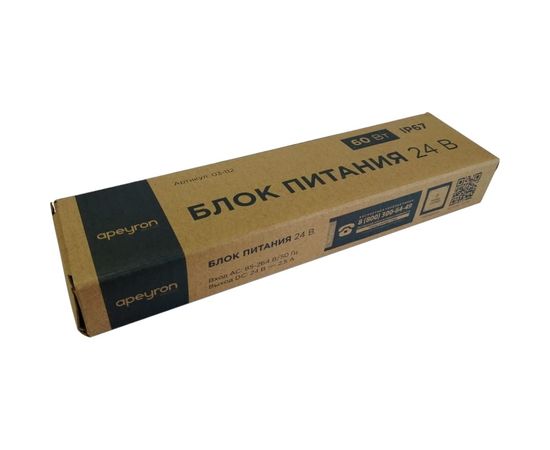 Блок питания Apeyron 24В, 60Вт, IP67, 175-265В, 2,5А, алюминий, серебро / 03-112 – изображение 12