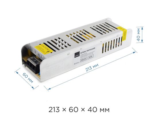 Блок питания Apeyron 24В, 150Вт, IP20, 170-264В, 6,3А, алюминий, слим, серебро / 03-100 – изображение 12