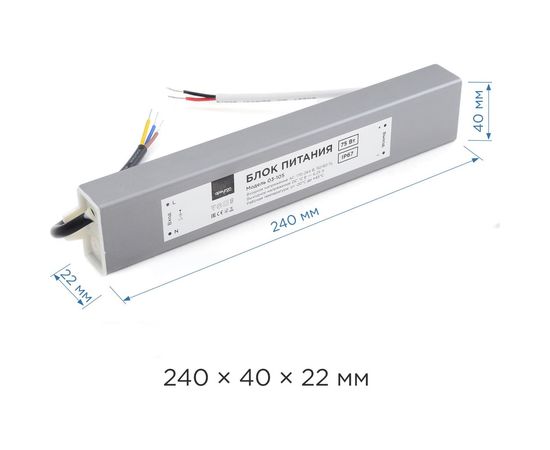 Блок питания Apeyron 12В, 75Вт, IP67, 170-264В, 6,25А, алюминий, серебро / 03-105 – изображение 13