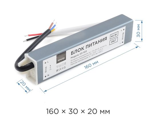 Блок питания Apeyron 12В, 40Вт, IP67, 170-264В, 3,33А, алюминий, серебро / 03-103 – изображение 14