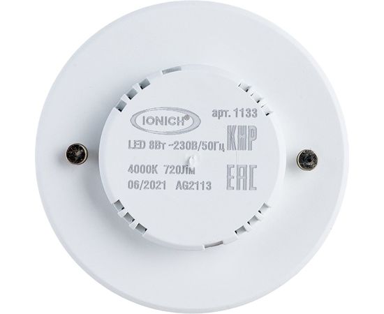 Лампа IONICH ILED-SMD2835-8-720-230-4-GX53 1133 – изображение 2