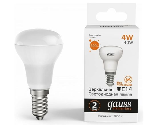 Лампа Gauss Elementary R39 4W 300lm 3000K E14 LED 1/10/50 63114 – изображение 2