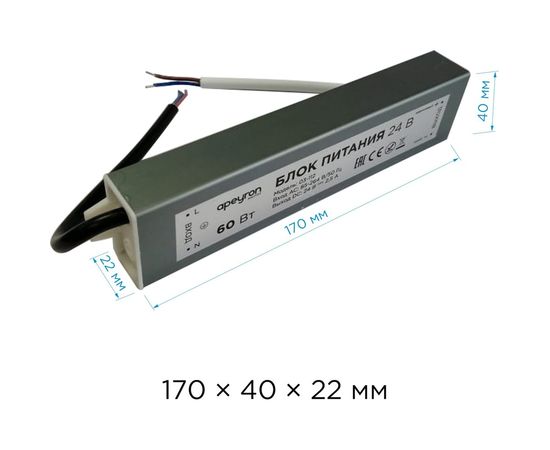 Блок питания Apeyron 24В, 60Вт, IP67, 175-265В, 2,5А, алюминий, серебро / 03-112 – изображение 2
