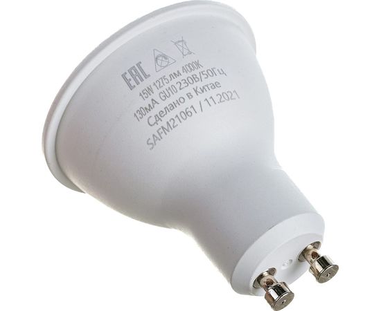 Светодиодная лампа SAFFIT SBMR1615 MR16 GU10 15W 4000K, 55222 – изображение 2