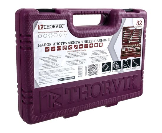 Униве��сальный набор инструмента 1/4"",1/2""DR THORVIK UTS0082MP – изображение 3