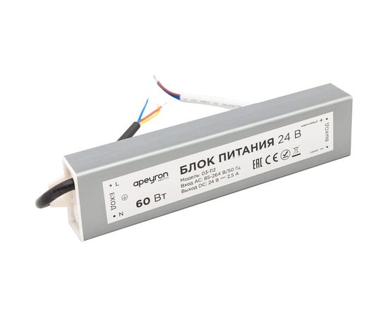 Блок питания Apeyron 24В, 60Вт, IP67, 175-265В, 2,5А, алюминий, серебро / 03-112 – изображение 3
