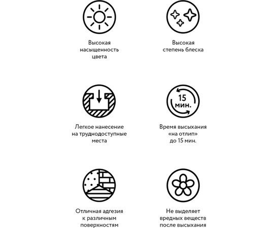 Декоративная краска с эффектом хромирования Elcon Decor, аэрозоль 520 мл 00-00002993 – изображение 3