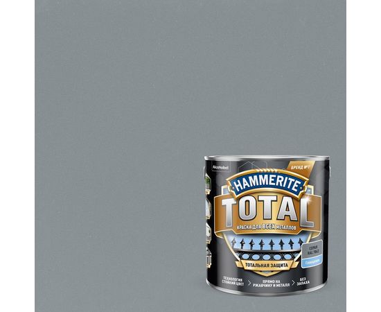 Краска для всех видов металлов HAMMERITE TOTAL по ржавчине, глянцевая, RAL 7042 серый, 2,2 л 5575995 – изображение 3