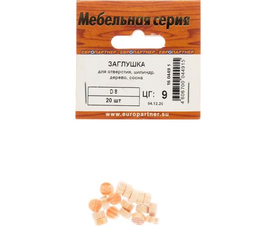 Цилиндрическая заглушка для отверстия ЕВРОПАРТНЕР 8мм сосна 20 шт. 16 0449 1 – изображение 3
