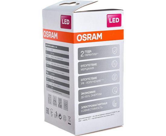 Светодиодная лампа OSRAM LED STAR A Стандарт 13Вт E27 1521 Лм 2700 К Теплый белый свет 4058075056985 – изображение 3