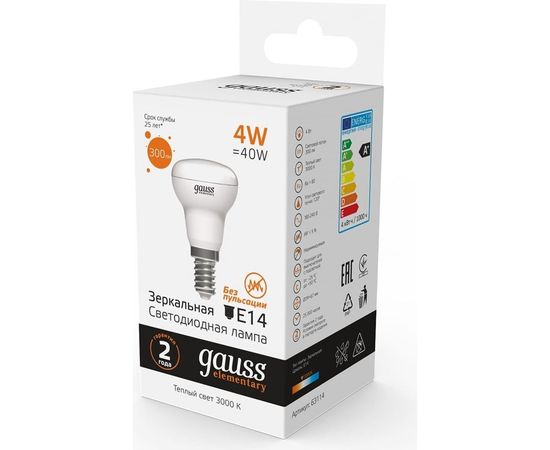 Лампа Gauss Elementary R39 4W 300lm 3000K E14 LED 1/10/50 63114 – изображение 3