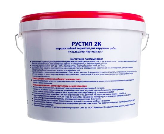 Полиуретановый герметик Рустил 2К, 12 кг, белый 61458007 – изображение 4