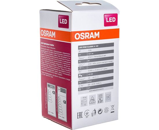 Светодиодная лампа OSRAM LED STAR A Стандарт 13Вт E27 1521 Лм 2700 К Теплый белый свет 4058075056985 – изображение 4
