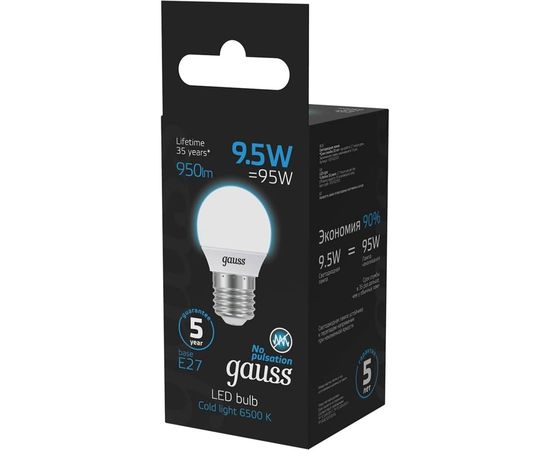 Лампа Gauss Шар 9.5W 950lm 6500K E27 LED 105102310 – изображение 4